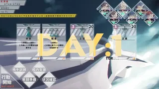 Скриншот 1 к игре 空と無垢の6機