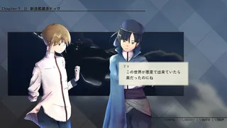 Скриншот 2 к игре 空と無垢の6機