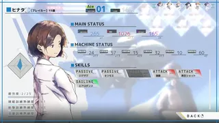 Скриншот 3 к игре 空と無垢の6機