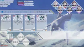 Скриншот 4 к игре 空と無垢の6機