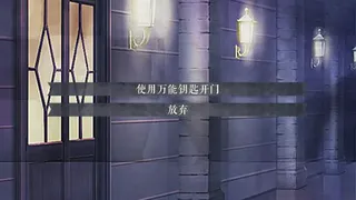 Скриншот 3 к игре 怪才俱乐部2-The Immortal Beloved2