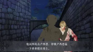 Скриншот 5 к игре 怪才俱乐部2-The Immortal Beloved2