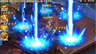 Скриншот 4 к игре 仙路争锋-GM畅玩版