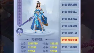 Скриншот 5 к игре 仙路争锋-GM畅玩版