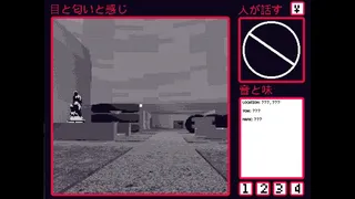 Скриншот 2 к игре CODA