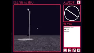 Скриншот 3 к игре CODA