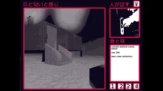 Скриншот 5 к игре CODA