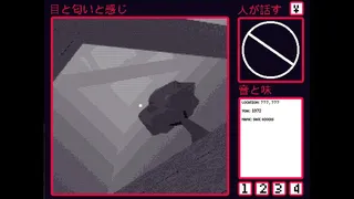 Скриншот 6 к игре CODA