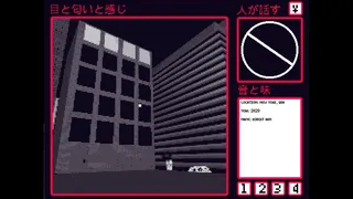 Скриншот 7 к игре CODA