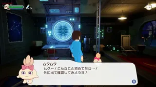 Скриншот 5 к игре HARUKA: Beyond the Stars