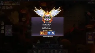 Скриншот 3 к игре 飞仙诀(福利版)-上线送V15+万元真充+无限抽奖