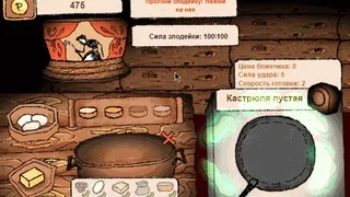 Скриншот 2 к игре Carnival in the hut