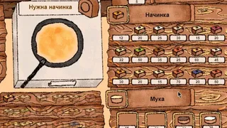 Скриншот 3 к игре Carnival in the hut