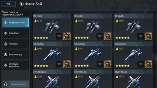 Скриншот 2 к игре Clash of Stars