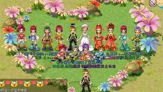 Скриншот 4 к игре 天羽传奇Online