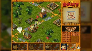 Скриншот 1 к игре 富甲天下2