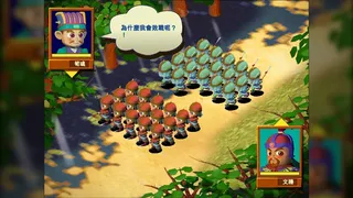 Скриншот 5 к игре 富甲天下2