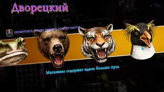 Скриншот 7 к игре Blackout Memphis