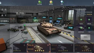 Скриншот 7 к игре 二战坦克：铁甲风暴