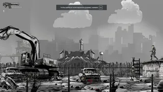 Скриншот 2 к игре Mech Realm