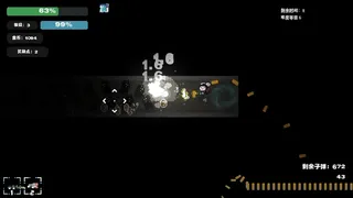 Скриншот 3 к игре Don't Stop