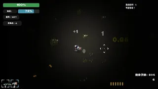 Скриншот 6 к игре Don't Stop
