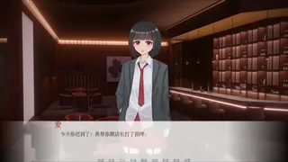 Скриншот 1 к игре 酒，音乐和虚无论
