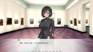Скриншот 3 к игре 酒，音乐和虚无论