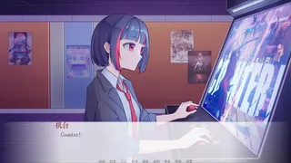 Скриншот 4 к игре 酒，音乐和虚无论
