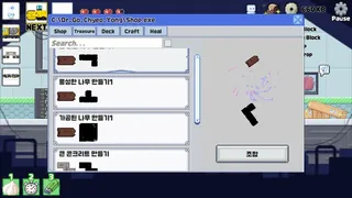 Скриншот 2 к игре Debug Quest
