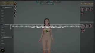 Скриншот 5 к игре 三界