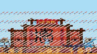 Скриншот 1 к игре 降妖师Demon Subduing Master