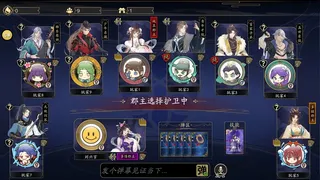 Скриншот 1 к игре 郡主别怕