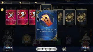 Скриншот 2 к игре 郡主别怕
