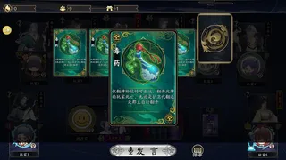 Скриншот 4 к игре 郡主别怕