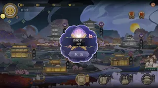 Скриншот 6 к игре 郡主别怕