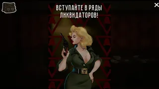 Скриншот 5 к игре Жил-Ячейка