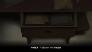 Скриншот 6 к игре Жил-Ячейка