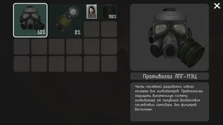 Скриншот 8 к игре Жил-Ячейка