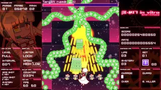 Скриншот 3 к игре |][-@I7 in vitro #デッド・インヴィトロ