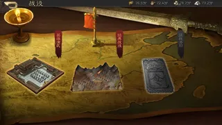 Скриншот 2 к игре 三国志威力无双