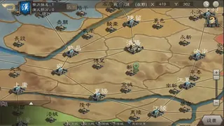 Скриншот 6 к игре 三国志威力无双