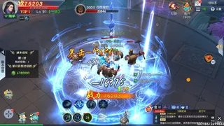 Скриншот 2 к игре 风起苍岚