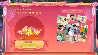 Скриншот 4 к игре 风起苍岚