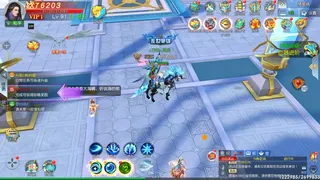 Скриншот 5 к игре 风起苍岚