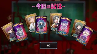 Скриншот 6 к игре 貴方が狼カードデス！