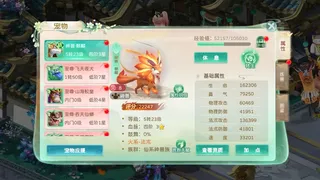 Скриншот 1 к игре 蜀境传说-回合