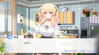 Скриншот 2 к игре 要来点百合吗 Love Yuri