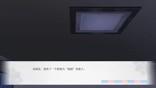 Скриншот 3 к игре 要来点百合吗 Love Yuri
