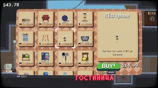 Скриншот 6 к игре Trash Bandits